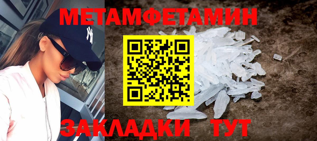 Amphetamine  Амфетамин Premium  Вход с VPN  Зима 