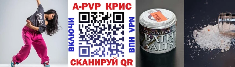 A PVP СК КРИС  мега ссылка  Зима 