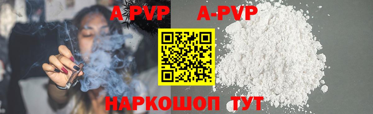 APVP СК  Вход с VPN  Зима  А ПВП СК КРИС  APVP СК 