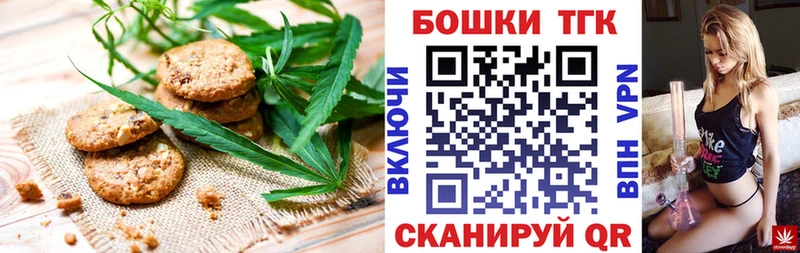 купить Зима Cannafood конопля