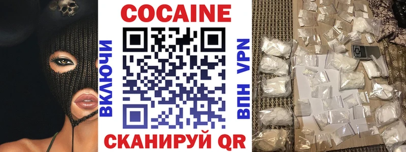 Cocaine 98% Зима