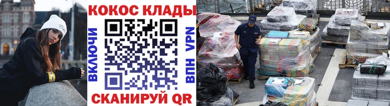Кокаин Эквадор  darknet наркотические препараты  Зима 