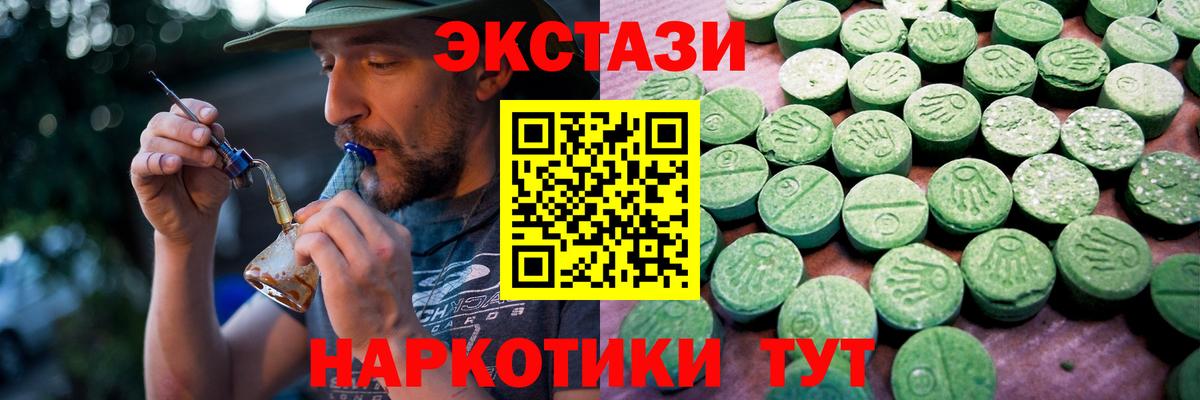 ЭКСТАЗИ VHQ Зима