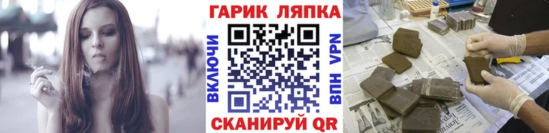 цены наркотик  Зима  darknet как зайти  Гашиш VHQ 