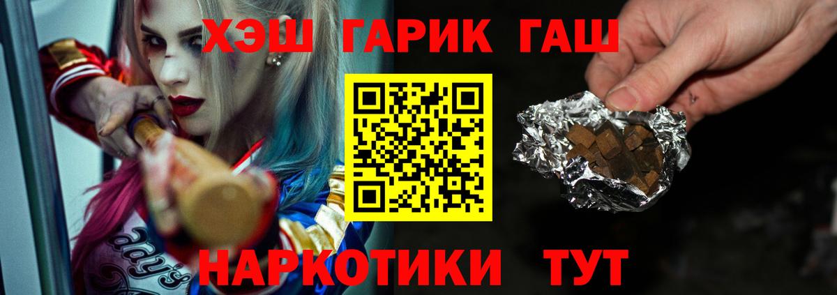 Зима  ГАШ Ice-O-Lator  Вход с VPN 