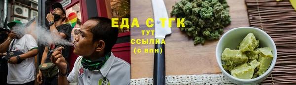 бошки Иннополис