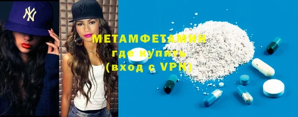 первитин Магадан
