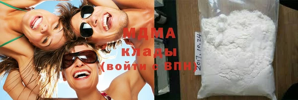 PSILOCYBIN Красноперекопск