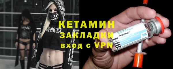 мет Инсар