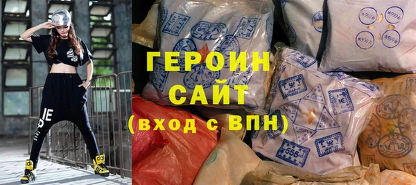 каннабис Инта