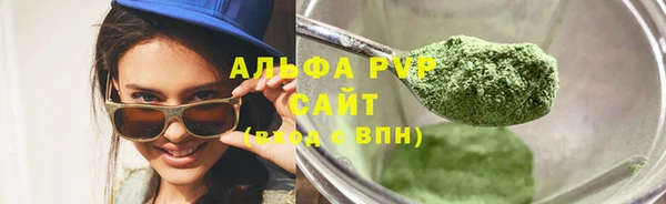 каннабис Инта