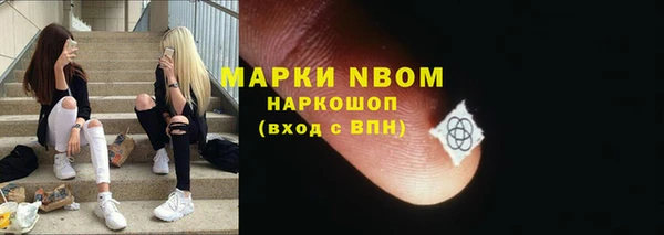 каннабис Инта