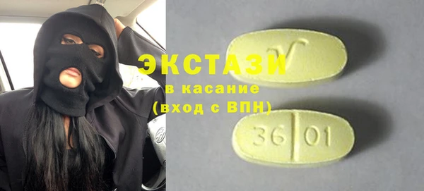 каннабис Инта