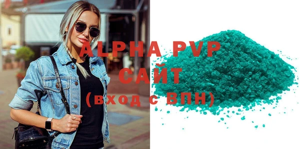 гидра Протвино