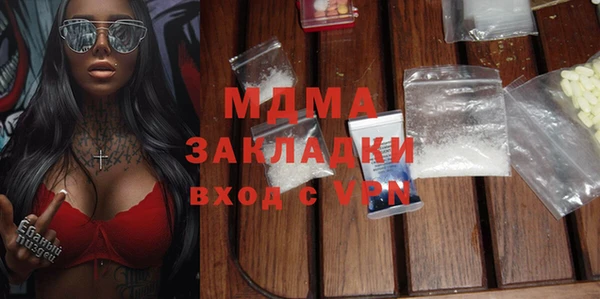 каннабис Инта