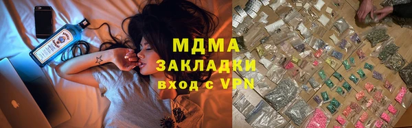 бошки Иннополис