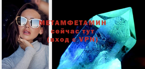мет Инсар