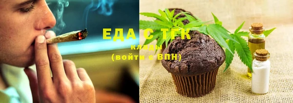 каннабис Инта
