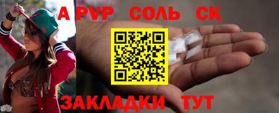 кокс Заволжье
