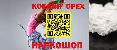 кокс Заволжье