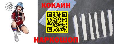 кокс Заволжье