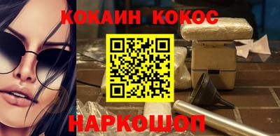 кокс Заволжье