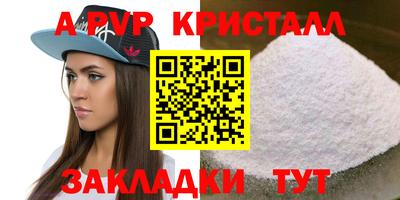 jwh Жуковский
