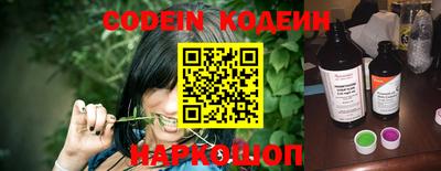 кокс Заволжье