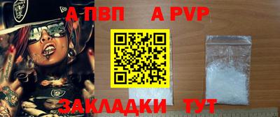 кокс Заволжье