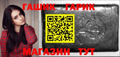 jwh Жуковский