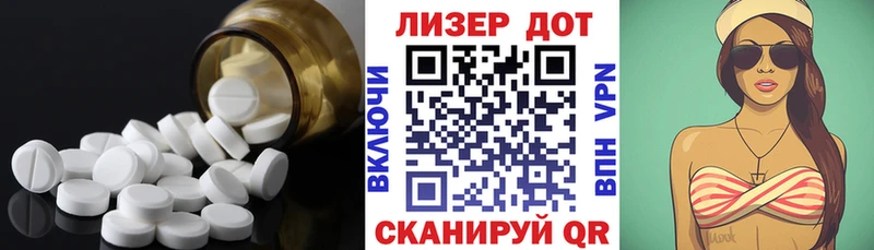 LSD-25 экстази кислота  площадка Telegram  Зима 