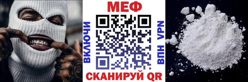 Мефедрон мука Зима