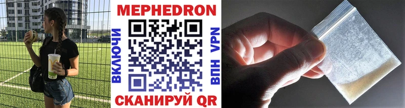магазин    Зима  МЯУ-МЯУ mephedrone 