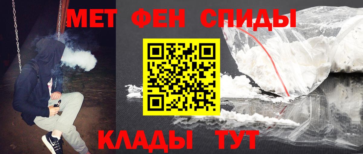 Метамфетамин Декстрометамфетамин 99.9%  Вход с VPN  Зима  Метамфетамин Декстрометамфетамин 99.9% 