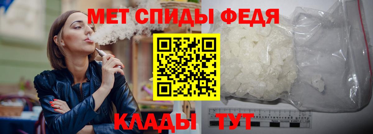 Метамфетамин мет Зима