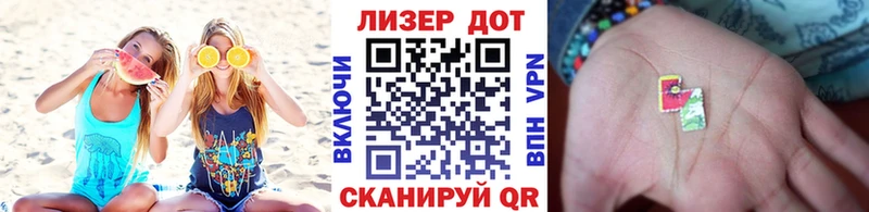 купить закладку  дарк нет официальный сайт  Марки 25I-NBOMe 1,5мг  Зима 