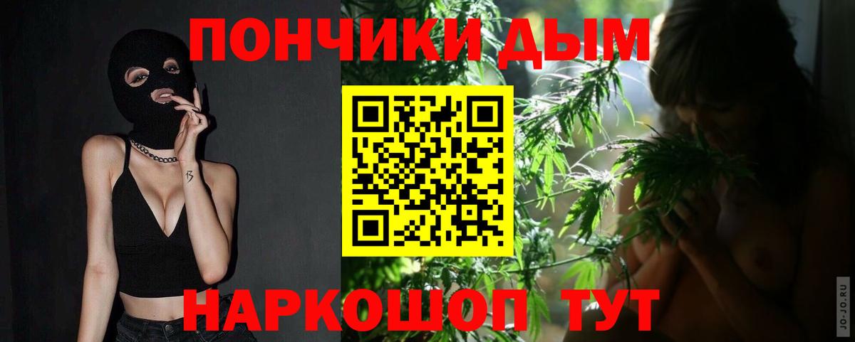 Бошки марихуана AK-47 Зима
