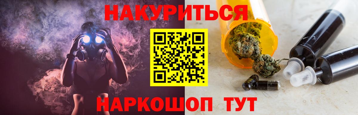 Каннабис VHQ  Канабис MAZAR  Конопля семена  Зима  Вход с VPN 